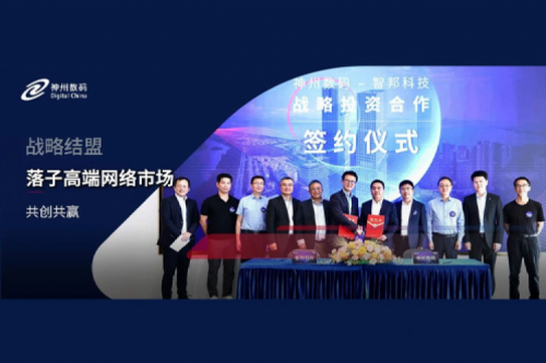 三亿体育数码战略结盟智邦科技，落子高端网络市场