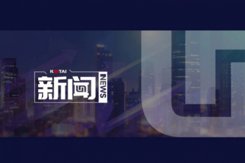 三亿体育数码DCN主办AI赋能教育教学创新发展论坛，深度赋能职业教育数智化